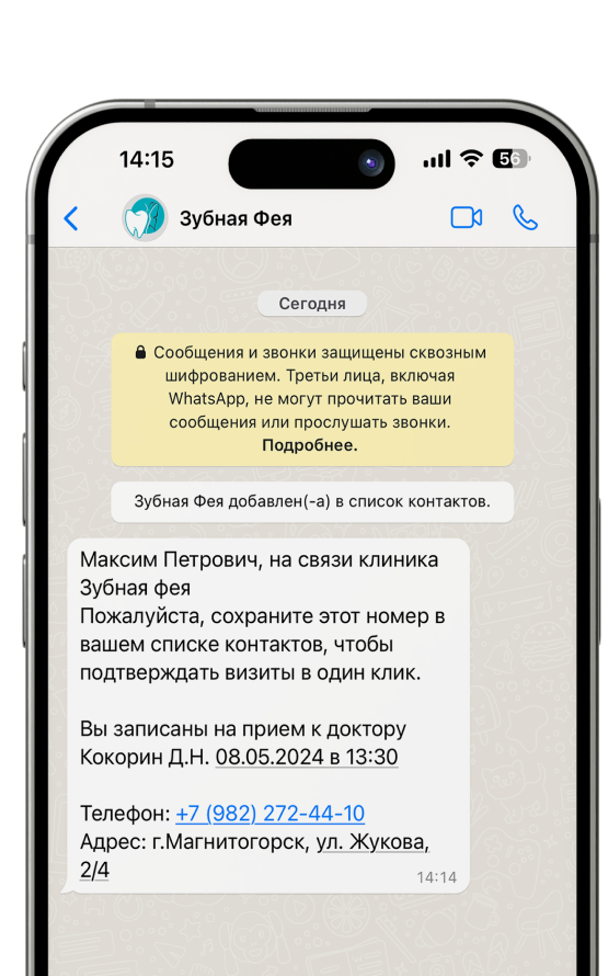 Протезирование все на 4 
